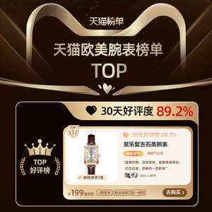 <span class=keywords><strong>Montre</strong></span> carrée rétro de luxe légère pour femme, bracelet en cuir, coffret cadeau tendance, cadeau d'anniversaire pour petite amie, meilleure amie, 6512 - Product Image 2