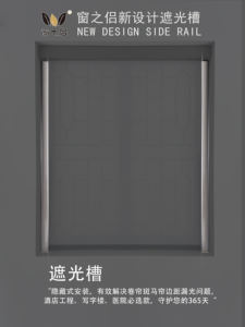 <span class=keywords><strong>Rail</strong></span> de rideaux en aluminium avec rainure anti-écart pour rideaux occultants <span class=keywords><strong>Rail</strong></span> de rideaux en aluminium professionnel - Product Image 6