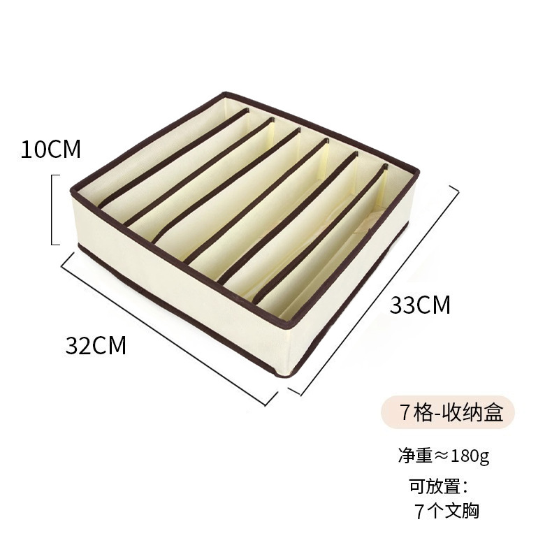 สีเบจ 7 สี่เหลี่ยม