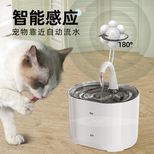 Fontaine à eau intelligente pour animaux de compagnie, pour chats et chiens, grande capacité, filtre à circulation automatique avec design col de cygne, modèle blanc à brancher - Product Image 1