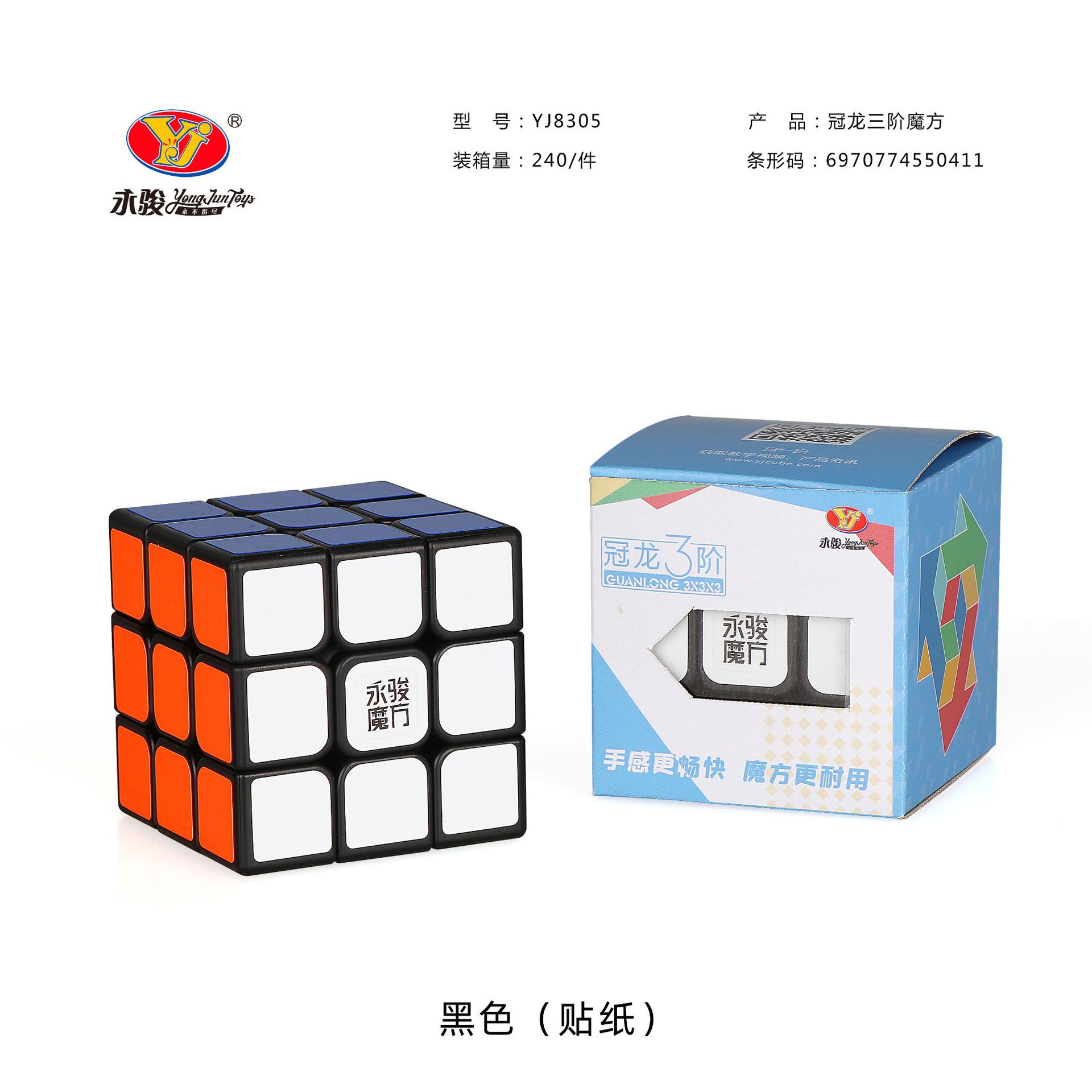 คราวน์ ดราก้อน เทียร์ 3, เจนเนอเรชั่น 4 - สีดำ