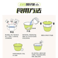 Self-Heating Clay Pot Rice Large Curry Chicken Braised Beef Fish-Flavored Shredded Pork Instant 1560g