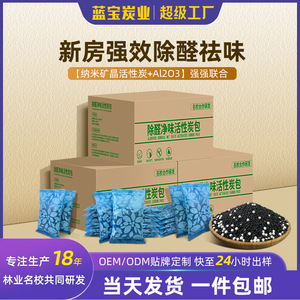 ถุงถ่านกัมมันต์กำจัดฟอร์มาลดีไฮด์สีขาวและสีดำสำหรับบ้านใหม่และบ้านทั่วไป - ถุงถ่านไม้ไผ่สำหรับการดูดซับ - Product Image 2