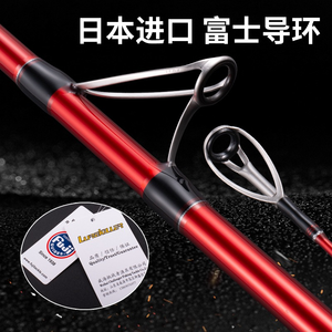 <span class=keywords><strong>Canne</strong></span> à pêche Surf Casting en carbone Custom New Light Only 410g <span class=keywords><strong>Lurekiller</strong></span> Lure Killer Surf Master 4.2m 100-300g 3 sections avec anneaux FUJI - Product Image 4