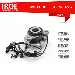 Irqe Hub And Bearing Assy 43550-0D050 For Toyota Vios Front <b>Wheel</b> - Product Image 5