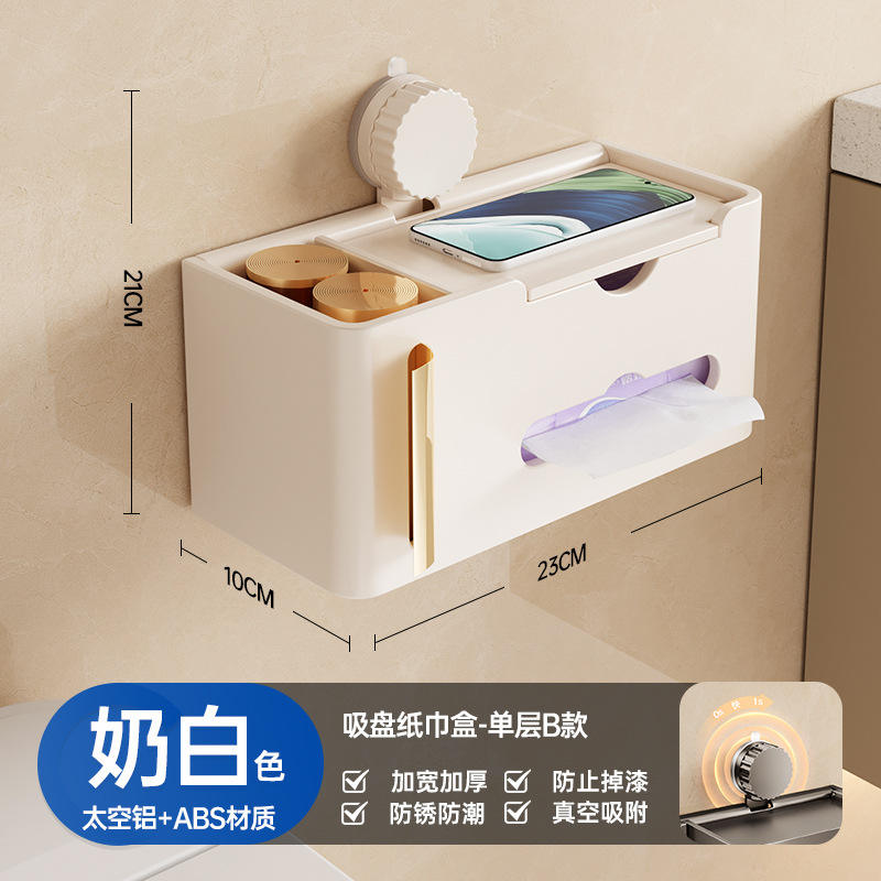 กล่องทิชชู่แบบถ้วยดูด - ชั้นเดียว สีขาวน้ำนม