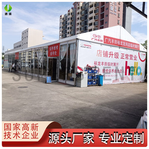Outdoor <b>Large</b> Temporary 4S Showroom <b>Tent</b> Aluminum Exhibition Car Display Pavilion Waterproof Rectangular Oxford Cloth All - Product Image 5