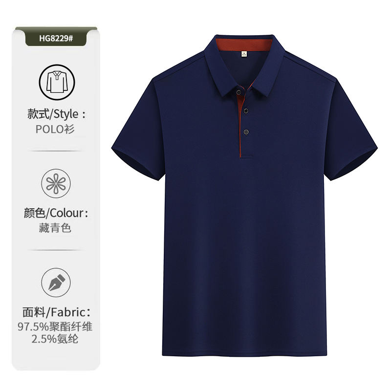 สีน้ำเงิน