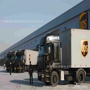 Usei International Ecommerce Logistics : Colis vers les États-Unis et le Canada, Frais de transport aérien inclus, Dédouanement, Livraison à domicile - Product Image 2