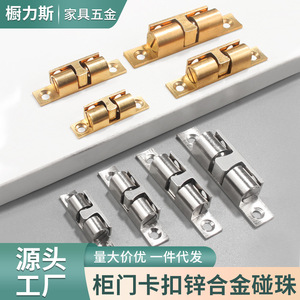 Zinc Alloy Door Catches Magnetic <b>Cabinet</b> Wardrobe Latch Furniture Hardware Minimalist Design - Product Image 2