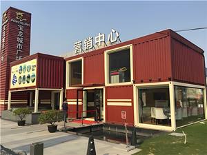 Semplice veloce LCL modulare integrato contenitore casa su misura all'aperto casa Mobile con scatola di imballaggio rimovibile - Product Image 5