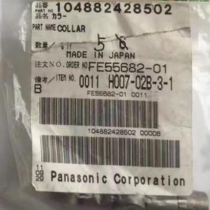 SMT SPARE PART 104882428502 <b>COLLAR</b> - Product Image 4