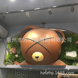 Escultura de Animal de Fibra de Vidrio, Oso de Resina de Dibujos Animados, Decoración para el Hogar, Figura Artística - Product Image 3