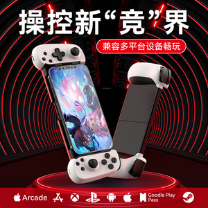 BSP D7 Sem Fio Stretchable Gamepad Seis Eixos <span class=keywords><strong>Joystick</strong></span> Telescópico Sem Fio Duplo Motor Vibração Para Smart <span class=keywords><strong>Phone</strong></span> TV Tablets - Product Image 4