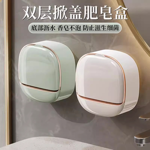 Mini Soap Dish Wall Mounted Flip Top Self Drain Oval Plastic For Bathroom Toilet Soap Holder - Product Image 3