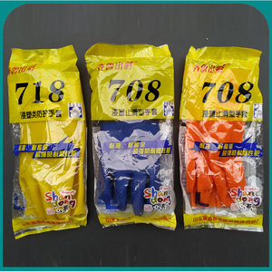 ถุงมือเคลือบพีวีซี 708 แบบเต็มฝ่ามือ กันลื่น ทนน้ำมัน สำหรับป้องกันสารเคมี - Product Image 3
