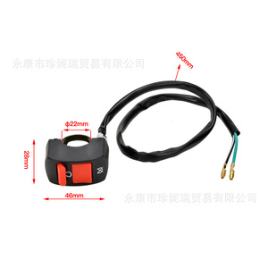 Interruptor de Encendido en Forma de Bala Zhennerui de Latón de 2 Cables para Reparación y Mantenimiento de Scooters, Pieza de Repuesto KG021 - Product Image 2