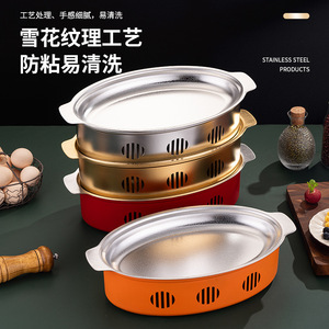 Auspicious Double-Eared Oval Alcohol Stove Stainless Steel Smokeless Pan Fish Steamer Warming Equipment - Product Image 2