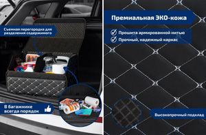 Factory Universal Pu Leather Car <b>Trunk</b> Organizer <b>Box</b> Custom Logo - Product Image 3