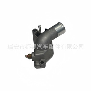 Sq-Dubang <b>Electronic</b> Thermostat 6338035 For Chrysler SQ-20713 Engine Cooling System Replacement <b>Part</b> - Product Image 3