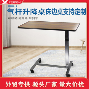 Height <b>Adjustable</b> Bedside <b>Table</b> With Gas Spring Dark Gray Carbon Steel Hospital <b>Table</b> Rectangle Minimalist Design Pedestal Base - Product Image 4