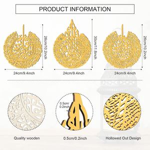 3 piezas de caligrafía islámica musulmana regalo decoración de pared arte de pared islámico decoración interior arte de pared islámico de madera Decoración - Product Image 2