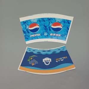 Ventilador de Papel para Vasos con Recubrimiento de PE Personalizado al por Mayor y Papel para Base, Materia Prima de Grado Alimenticio para Vasos de Papel de 7oz/4oz/6oz/8oz/12oz/16oz - Product Image 1