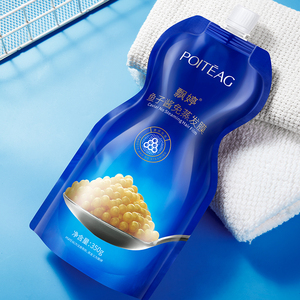 Poiteag 350ก. แผ่นฟิล์มคาเวียร์นุ่มเนียนซ่อมแซมผมเสียให้ความชุ่มชื่นบำรุงเส้นผม
