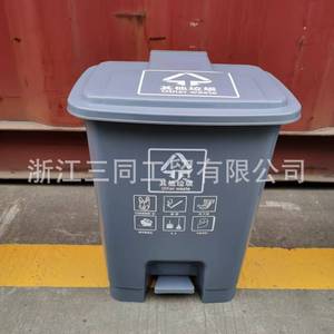 30L Pedal Waste Bins Rectangular Indoor Outdoor School <b>Office</b> Use Custom Colors <b>Printing</b> - Product Image 3