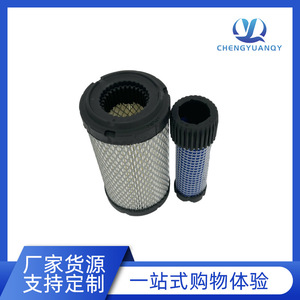 Elemento de Filtro de Aire para Montacargas 301.8 301.7 CR 30 2CR 301.6 301.5 FA0916 Caterpillar E301.7 E302.2D E301.5 - Product Image 4