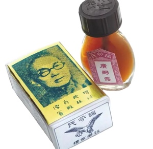 น้ำมันจีนบรัชฮ่องกง รุ่ยเฟิน ซุยฟานส์ กวงเต๋อ น้ำมันหอมระเหยออร์แกนิคจากพืชธรรมชาติบริสุทธิ์ สำหรับผู้ใหญ่ ใช้สำหรับผู้ชาย เพิ่มความแข็งแรงและความอ่อนโยน - Product Image 1