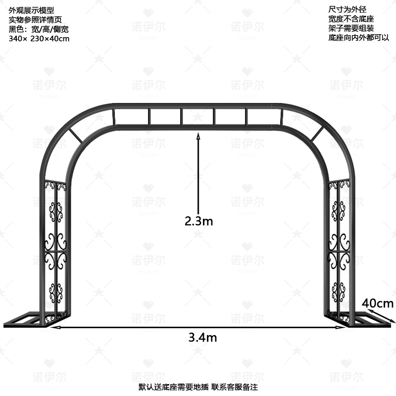 Black [width 3.4 meters high 2.3 meters side width 40cm]]