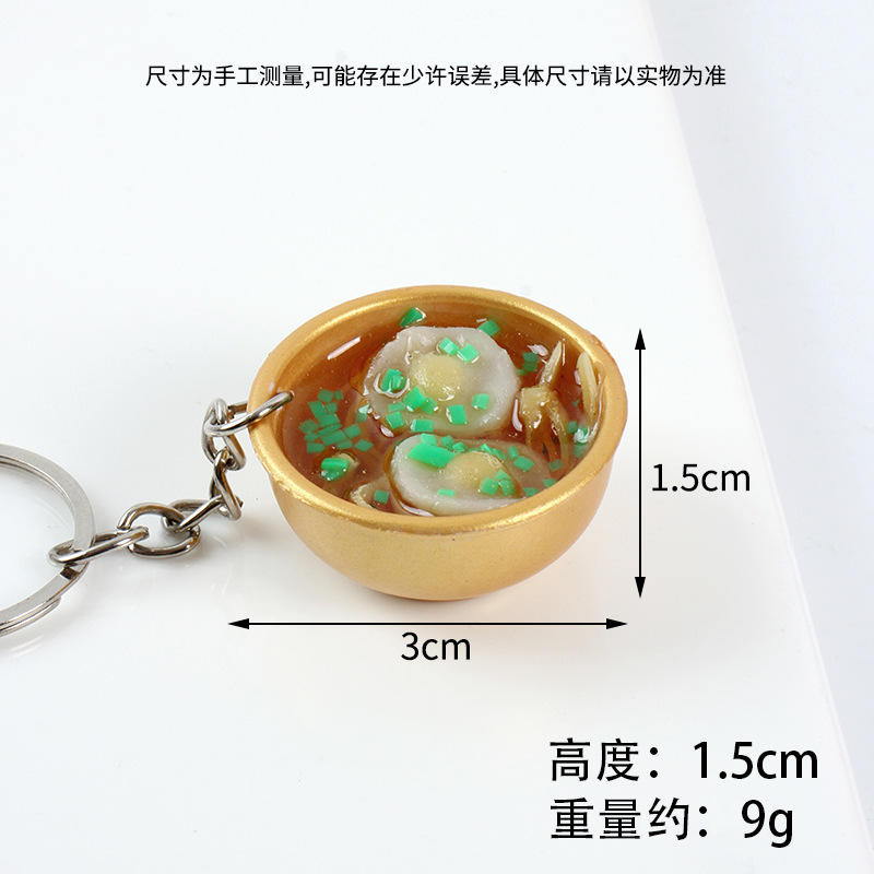 ชามทอง 3 ซม. - บะหมี่ไข่ (No.20)