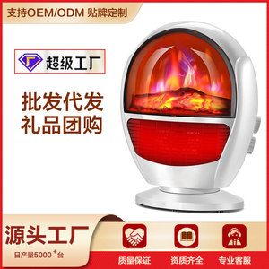 Chimenea Eléctrica con Simulación de Llama 3D, Calentamiento Rápido, Termostato Ajustable, Uso Doméstico Independiente - Product Image 5