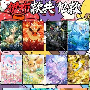 YZ جودة فنية تصميم جديد كارتون بطاقة Pokémoned مغناطيس ثلاجة مخصص أكريليك الطوب الترويجي قسط مفاجأة حقيبة عمياء بالجملة - Product Image 2