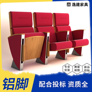 Anji Yijian Auditorium <b>Chairs</b> Red <b>Padded</b> Row With Handrails For School Lecture Halls - Product Image 5