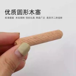 Clavijas de madera resonantes de color natural, redondas y sólidas, para conectores de gabinetes y montaje de armarios. - Product Image 4