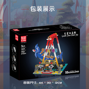 Yuxing King magasin phare Dreamland Dragon <span class=keywords><strong>requin</strong></span> animaux Nature 40 pièces blocs de construction garçons jouets éducatifs modèle YX11017 - Product Image 5