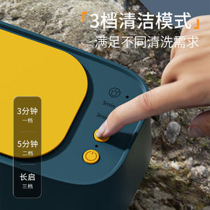 Limpiador ultrasónico portátil S700 de 0,5 l alimentado por USB para gafas, joyas, lentes de contacto, aparatos dentales, uso doméstico - Product Image 5