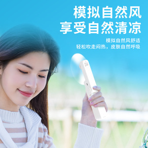 Custom Made Pocket Folding Handheld Electric Fan Rechargeable High Power Foldable With Logo Customization Small Fan - Product Image 4
