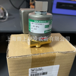 Válvula Solenoide Sagamiya CMV-C202GQ11 DC24V Llenada de Aceite para Uso Industrial - Product Image 2