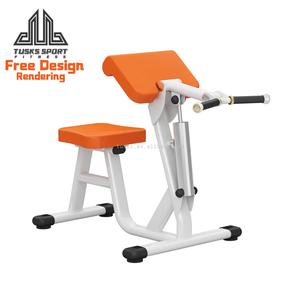 ホームジム機器筋力トレーニング用油圧シリンダープレート搭載機-座位上腕二頭筋カール上腕三頭筋延長機 - Product Image 1