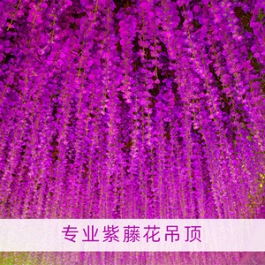 Lanzhu Guirlandes artificielles de glycine en soie violette, branche unique, pour décoration de plafond de mariage - Product Image 4