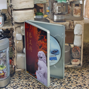 Hình Chữ Nhật CD/<span class=keywords><strong>DVD</strong></span> Bao Bì Hộp Thiếc Với Khung Nhựa - Product Image 3