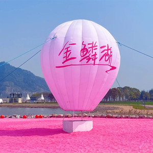 Mongolfiera Gonfiabile Bicolore con Bordo Ondulato per Decorazione Check-in Città Balnearia - Product Image 6