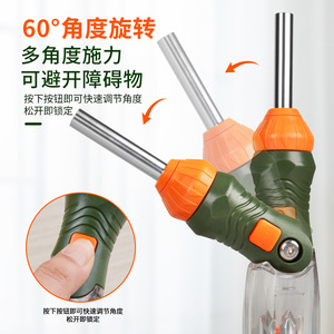 Multifunctional Ratchet Screwdriver Set Cross Phillips Bit Magnetic Telescopic Handle Anti-Slip Texture Diy Tool Kit - Product Image 1