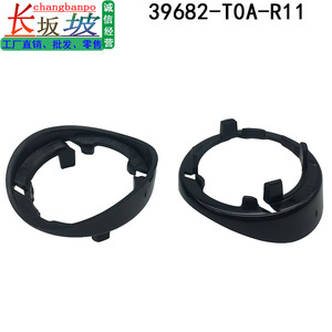 Reversing Radar <b>Bracket</b> 39682-T0A-R11 For Honda CR-V 2015-2016 Rear <b>Plastic</b> Protective Ring - Product Image 4