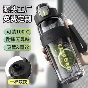 ExtroRD Sports Water Bottle 800Ml Food Grade Pc Dual Drink With Strap For Outdoor Fitness Students - Product Image 4