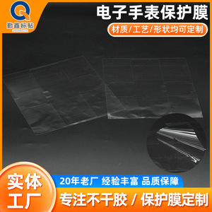 Protector de Pantalla para Apple Watch, Antiarañazos, Molde Personalizado, Película Transparente - Product Image 5