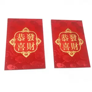 Chinese new year money envelopes, custom made red envelope for gift